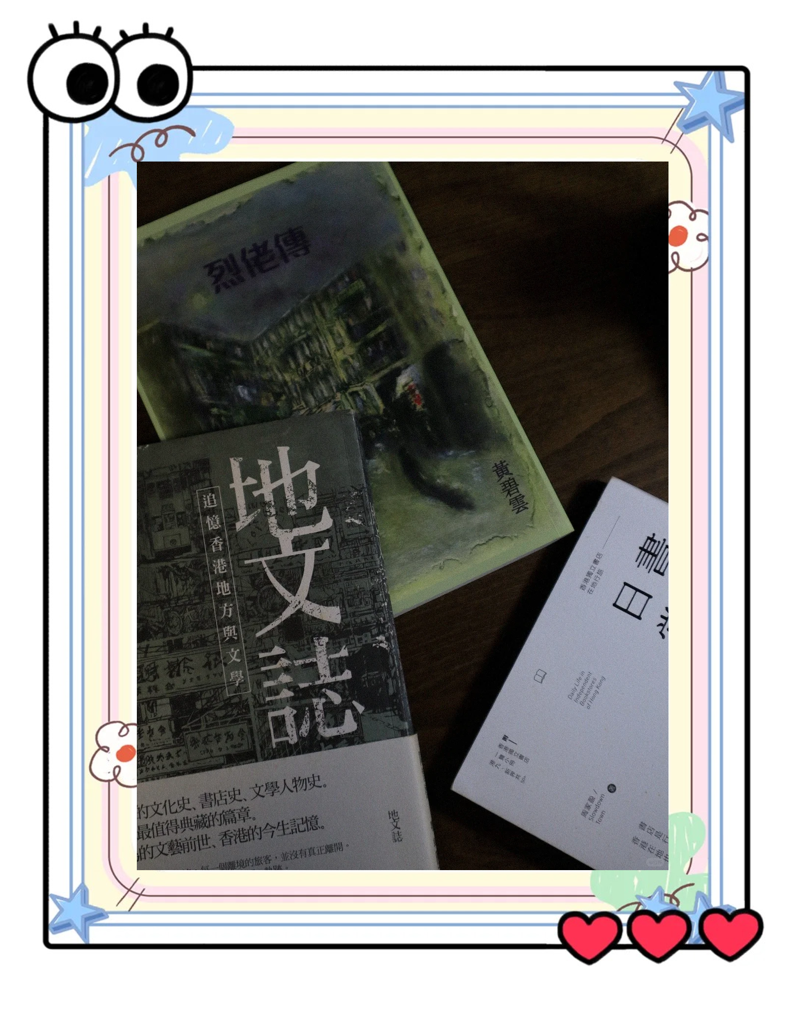 探索香港潮流文化中的独特魅力——hongkongdoll-第1张图片