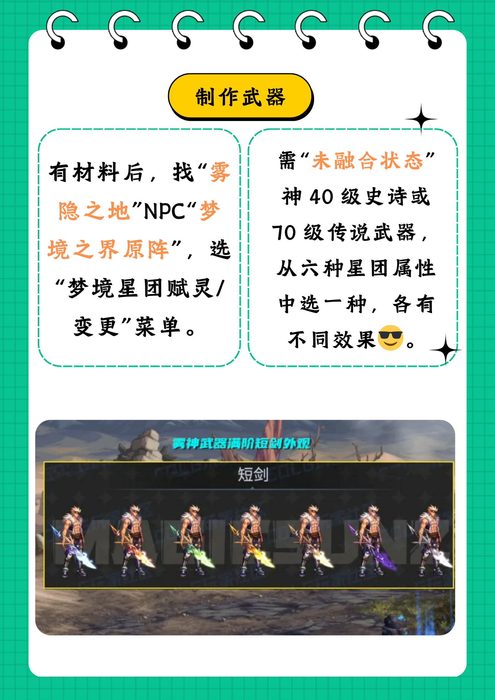 DNF中的神秘宝藏——袖珍罐-第1张图片