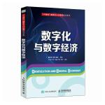 中文在线股票中文在线，引领数字化阅读新潮流-第1张图片