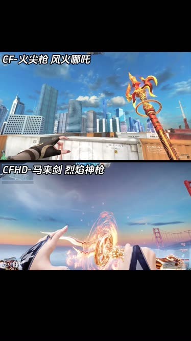 cf马来剑CF马来剑，游戏中的独特武器-第1张图片