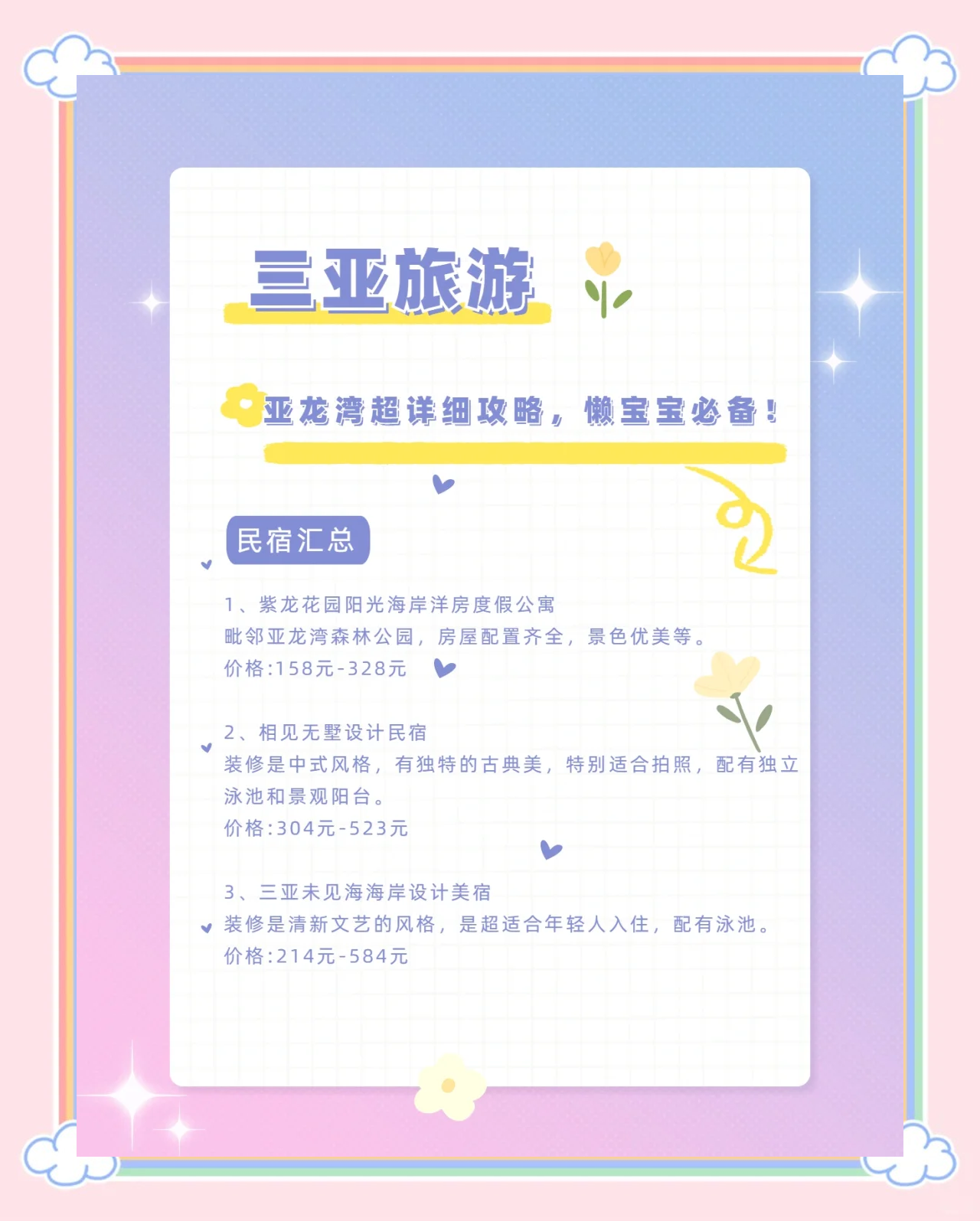 成人导航大全啵啵成人导航大全，探索与成长的必备指南-第1张图片