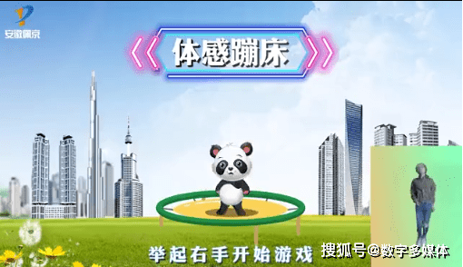 体感游戏体感游戏，开启全新的互动娱乐时代-第1张图片