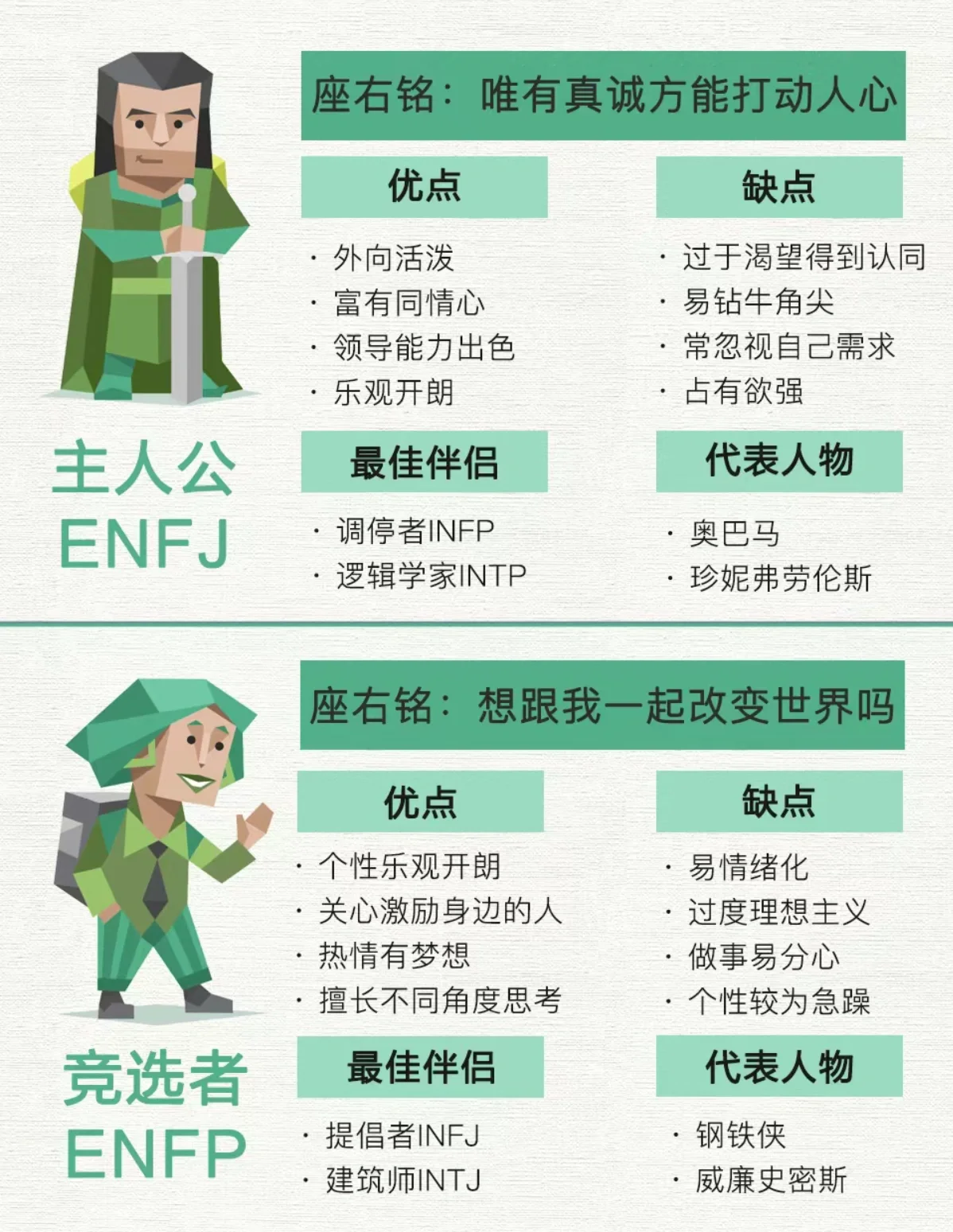 魔法攻击力宝珠，解锁神秘力量的秘密-第1张图片