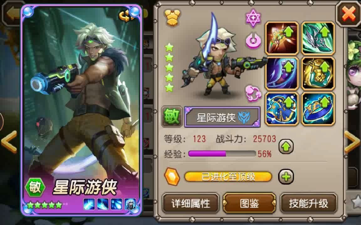 刀塔传奇9月签到英雄刀塔传奇9月签到英雄揭秘-第1张图片