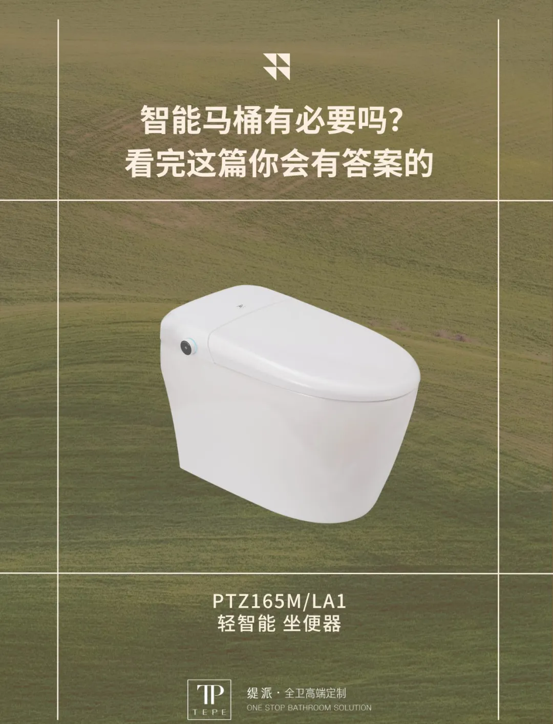 全班男生的公共坐便器全班男生的公共坐便器，一次独特的体验-第1张图片