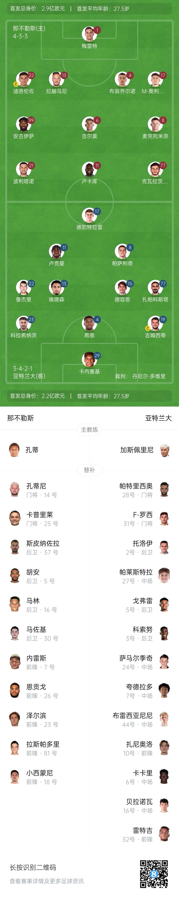 麻豆传播媒体APP大全，免费版官网指南-第1张图片