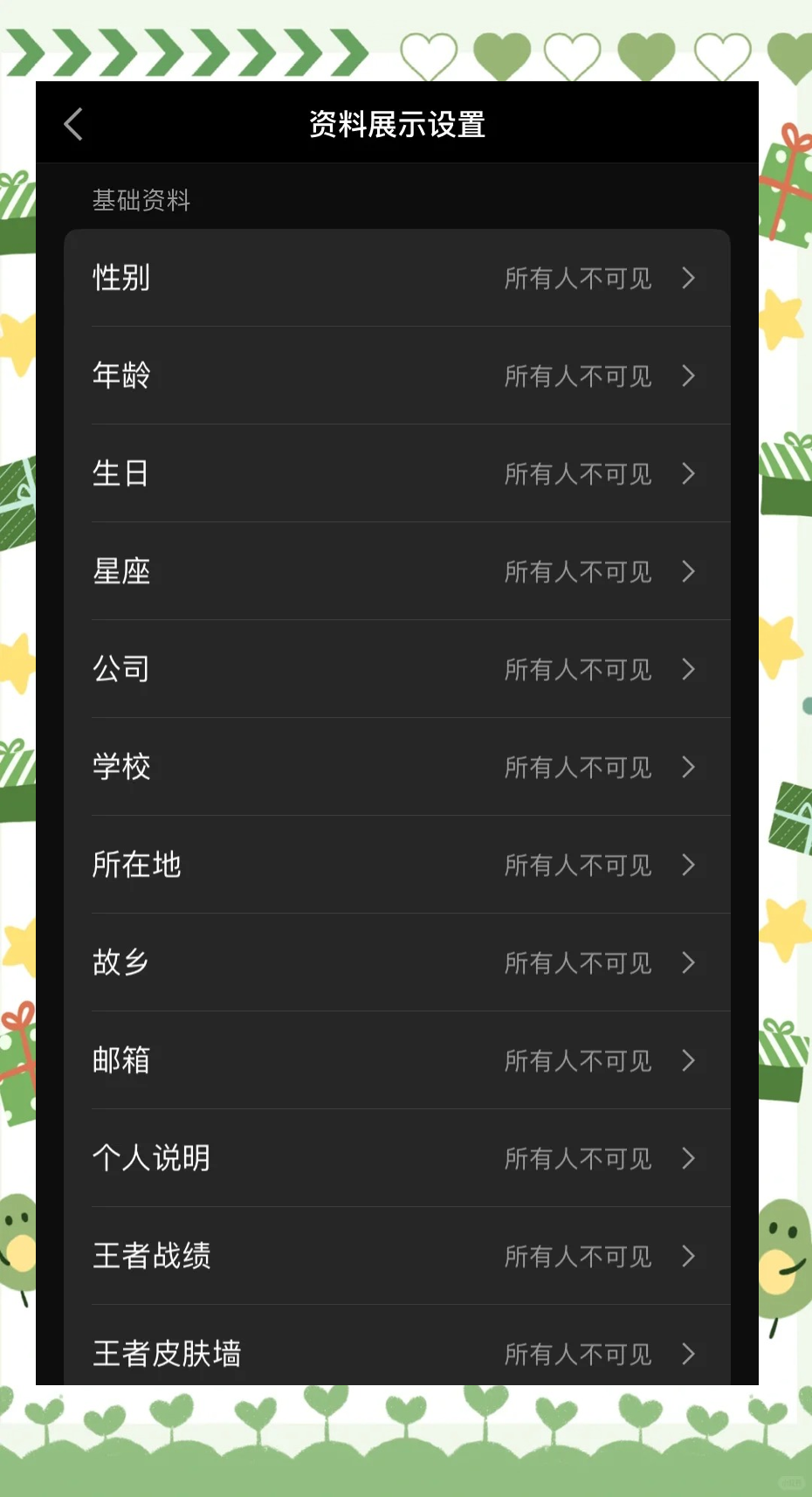 QQ撤回消息自定义功能详解-第1张图片
