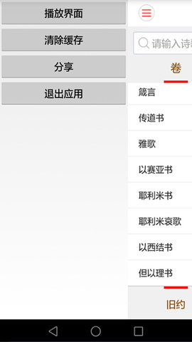 18款禁用免费安装的软件app警惕非法软件，关于18款禁用免费安装的软件app的深度解析-第1张图片