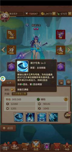 闪烁之光超凡段位赛闪烁之光超凡段位赛，荣耀之路的璀璨瞬间-第1张图片