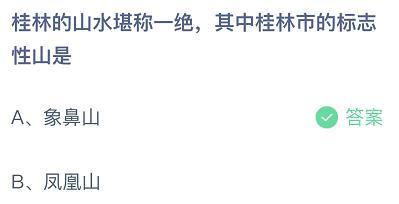 米寿蚂蚁庄园米寿蚂蚁庄园的奇妙世界-第1张图片