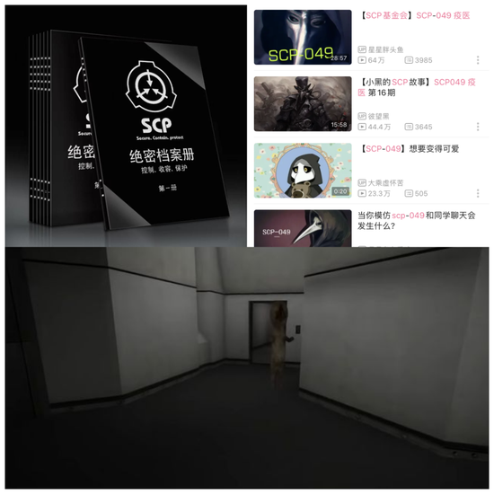 前十名SCP危险排名解析-第1张图片