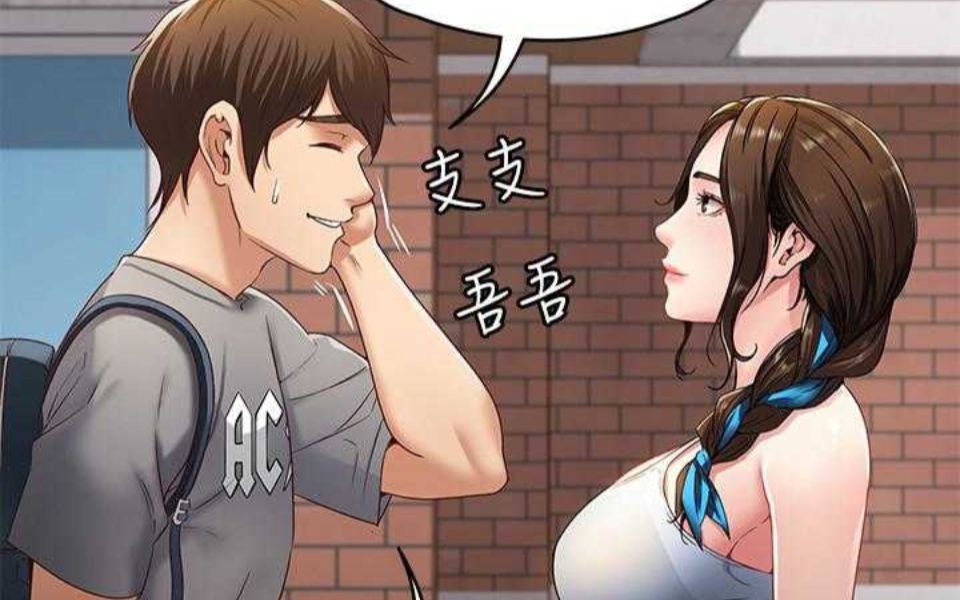 歪歪漫画登录页面免费，探索漫画世界的便捷途径-第1张图片