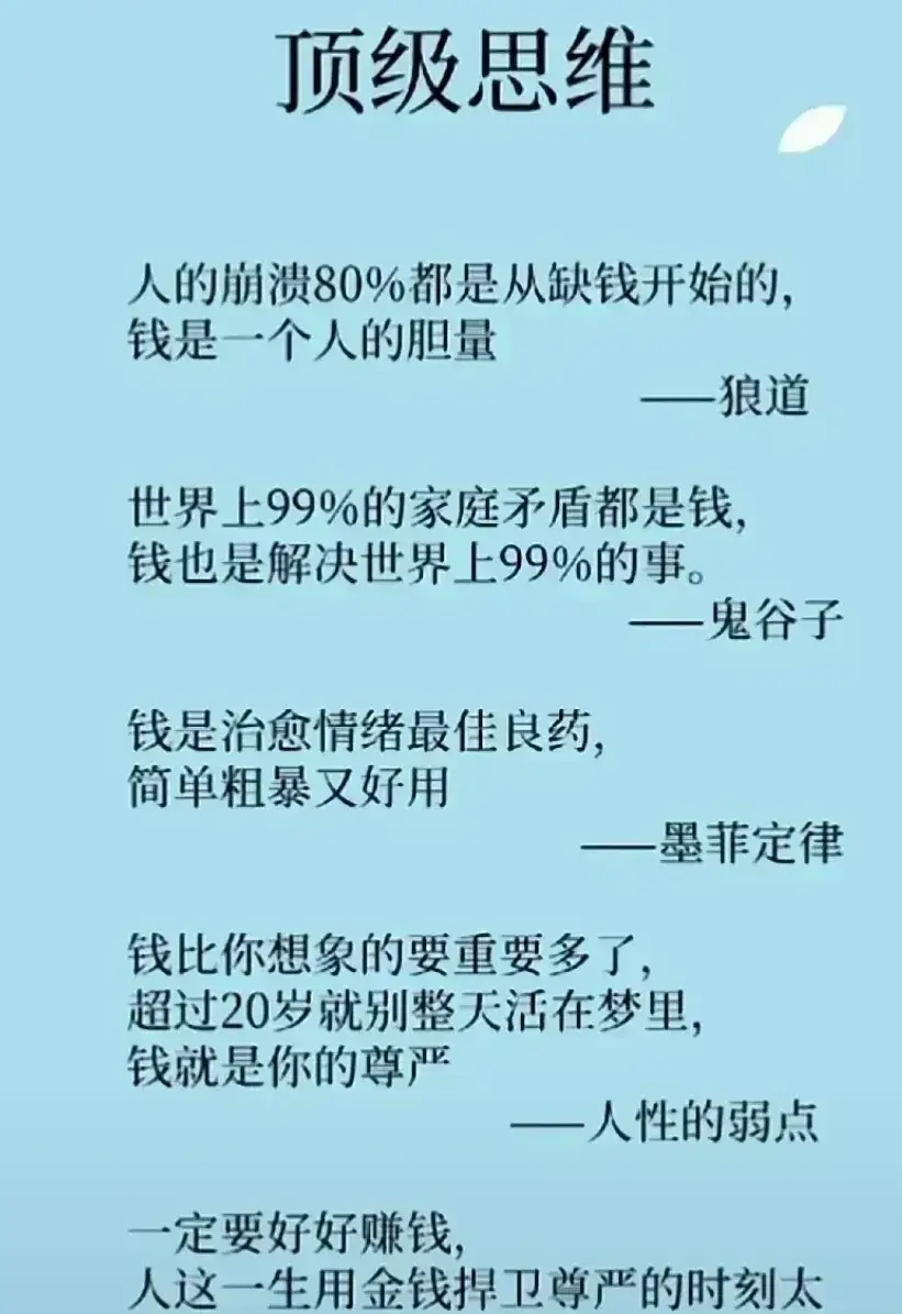 2021年，正能量网站引领你走向成功之路-第1张图片