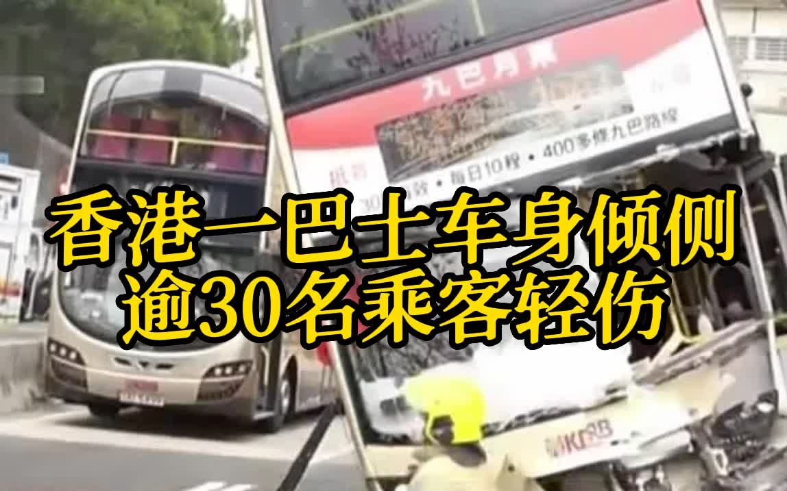 公车上的意外插曲-第1张图片