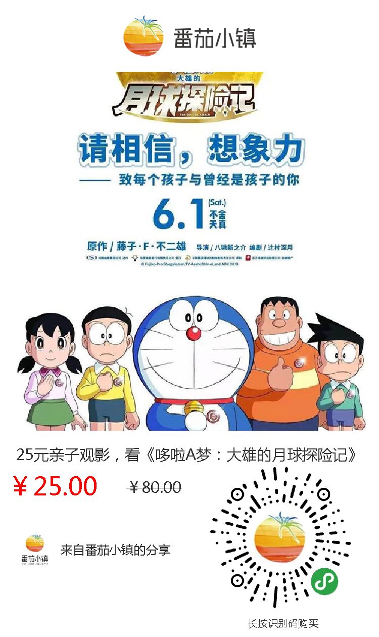 老湿电影院观影记，X1分钟的震撼之旅-第1张图片