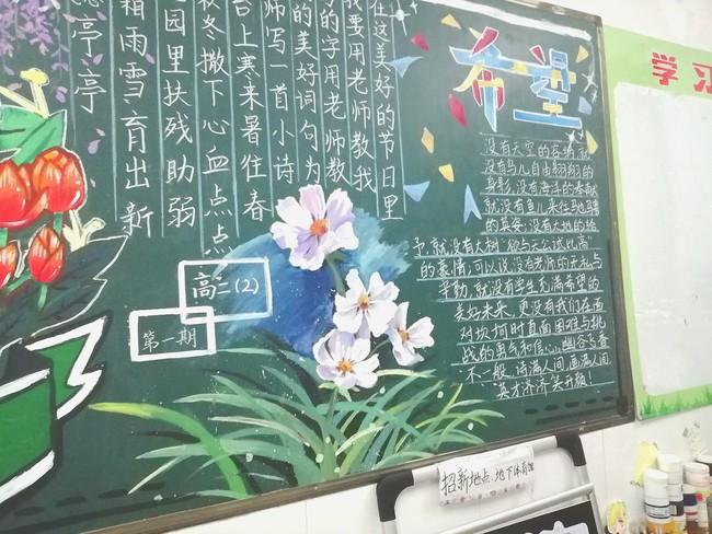 把老师安排黑板上日网络教育新模式——把老师摁在黑板上做了一节课的网站-第3张图片