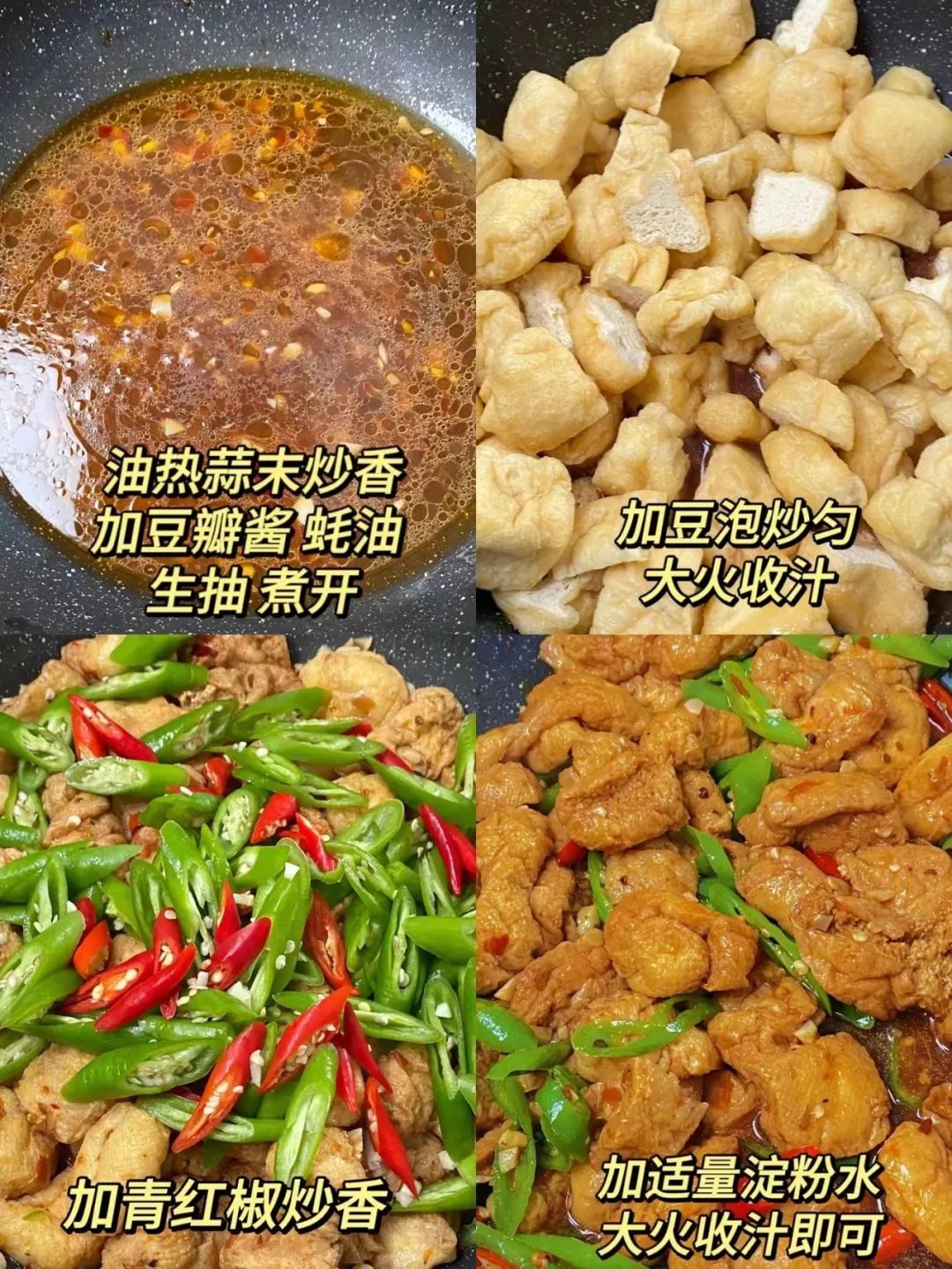 2018年，我们的天天秀生活——美食与爱的交织-第1张图片