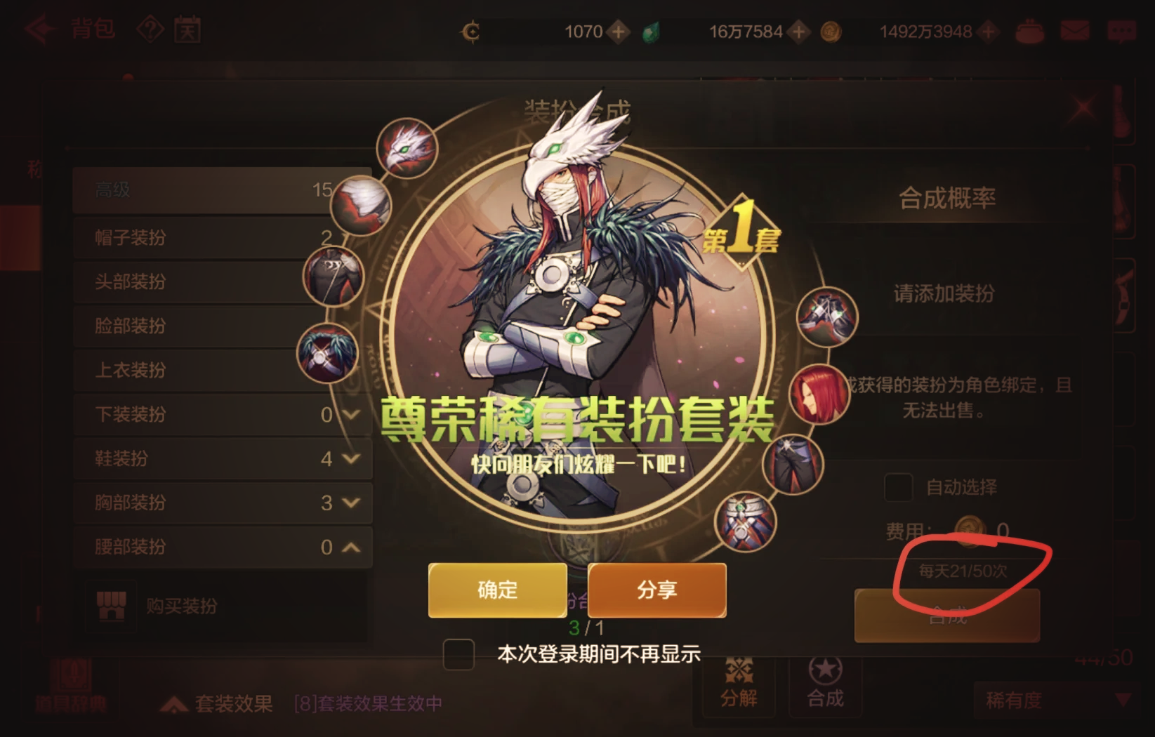 dnf元素觉醒任务DNF元素觉醒任务，探索与觉醒的旅程-第1张图片