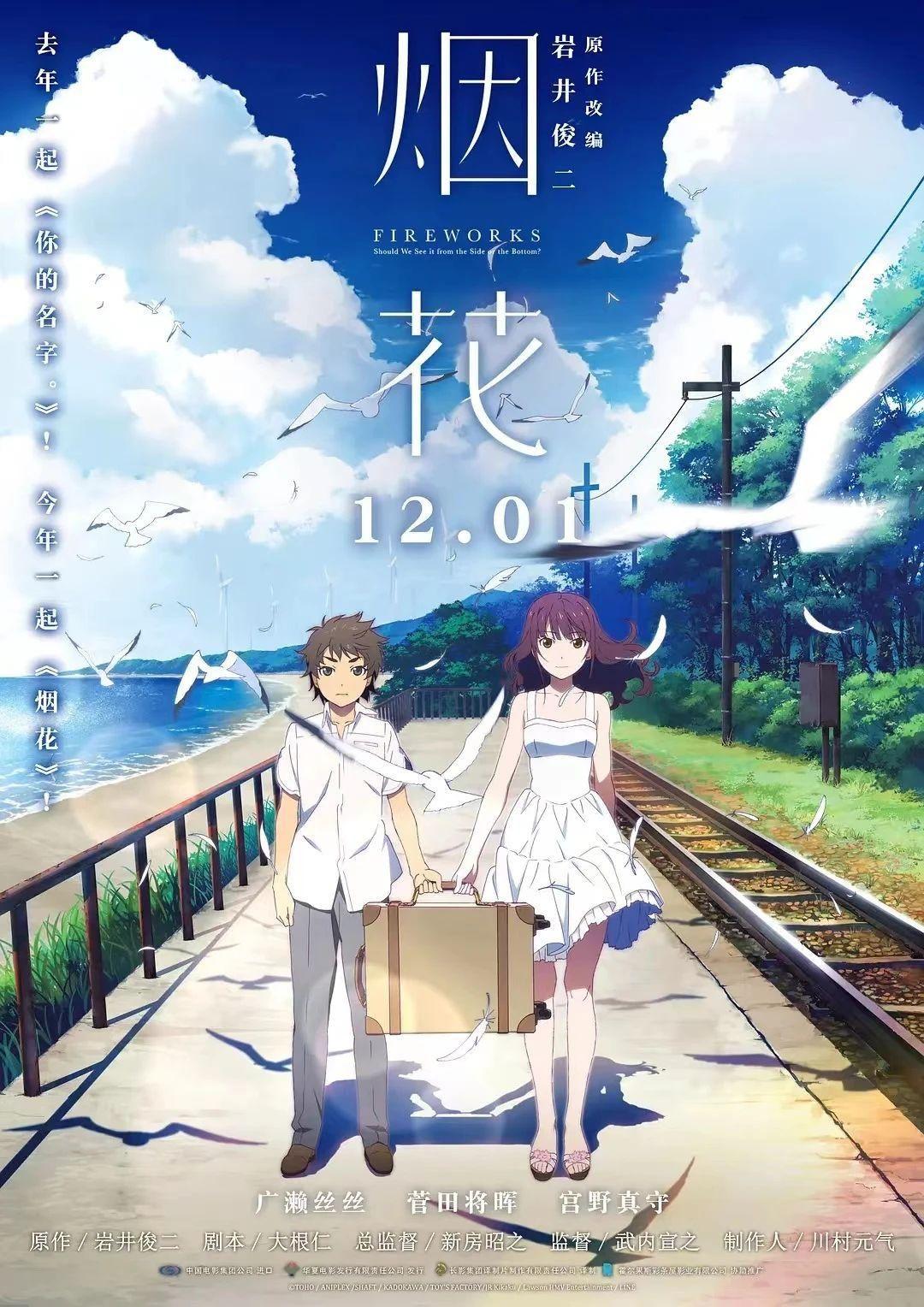 三年片观看免费大全，动画的魅力与无限可能-第1张图片