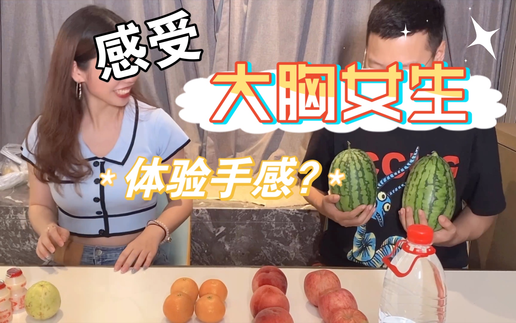女朋友在上面晃的我探索与体验，女朋友在上方摇动的独特感受-第2张图片