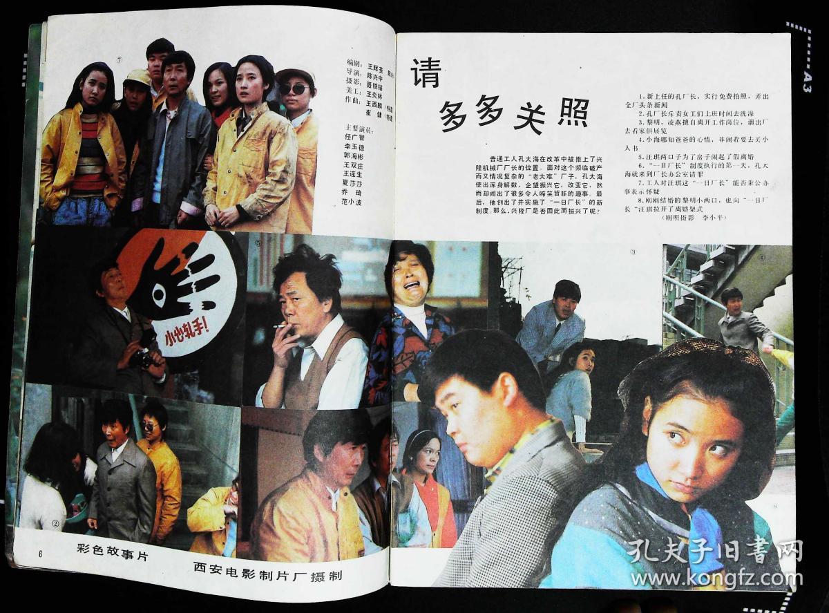 日本理论片与搜子同居的日子2-第3张图片