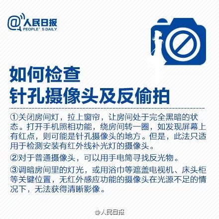 关于女性私密部位图像的讨论，以厕所中出现的B毛图片为例-第2张图片