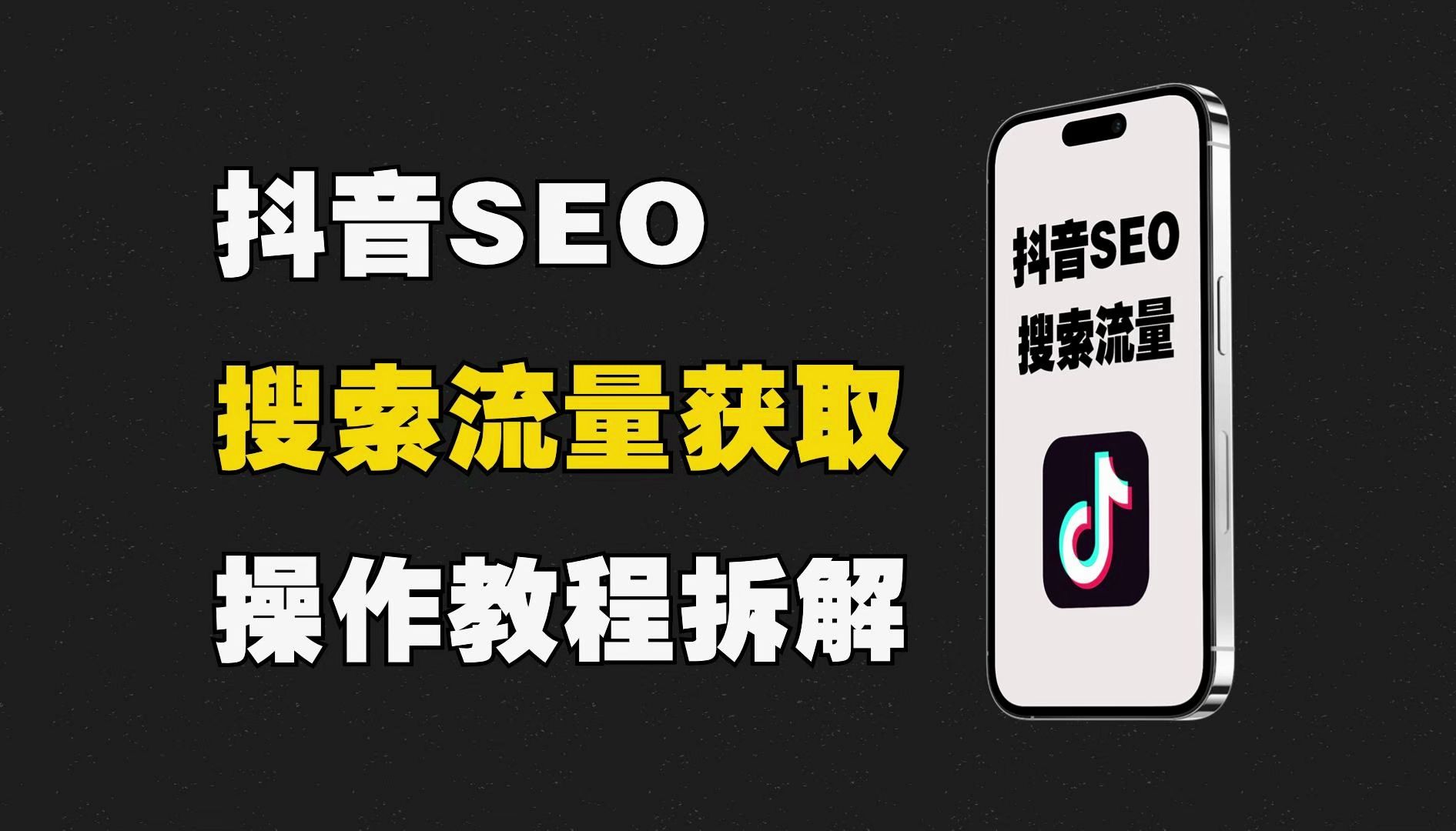 抖抈app国际版免费下载指南-第1张图片