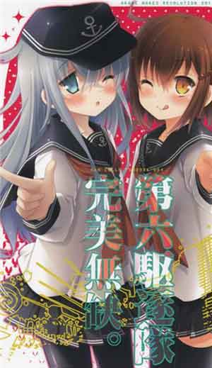 日本漫画，工番口番全彩免费，畅游漫画世界-第3张图片
