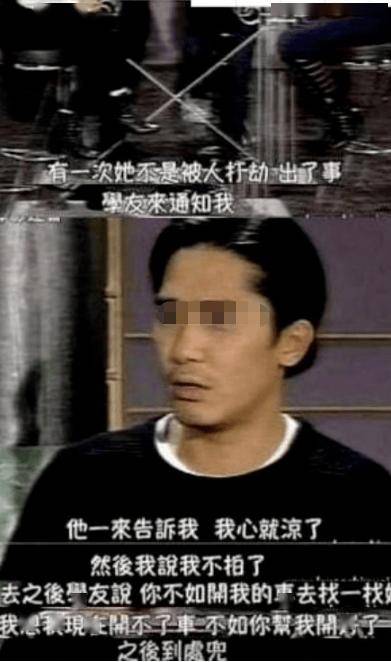 刘嘉玲被绑事件全套视频的真相与解析-第1张图片