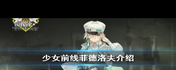 少女前线公式解析-第1张图片