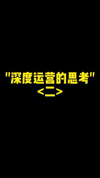 超污抖音短视频app超污抖音短视频app，现象解析与深度思考-第2张图片