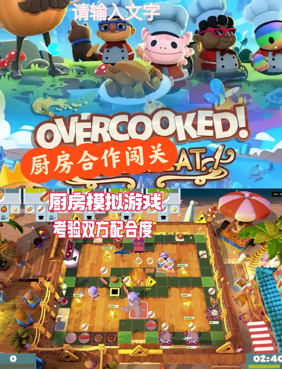 让人抓狂的游戏史上最抓狂的游戏，挑战与疯狂的交织-第1张图片