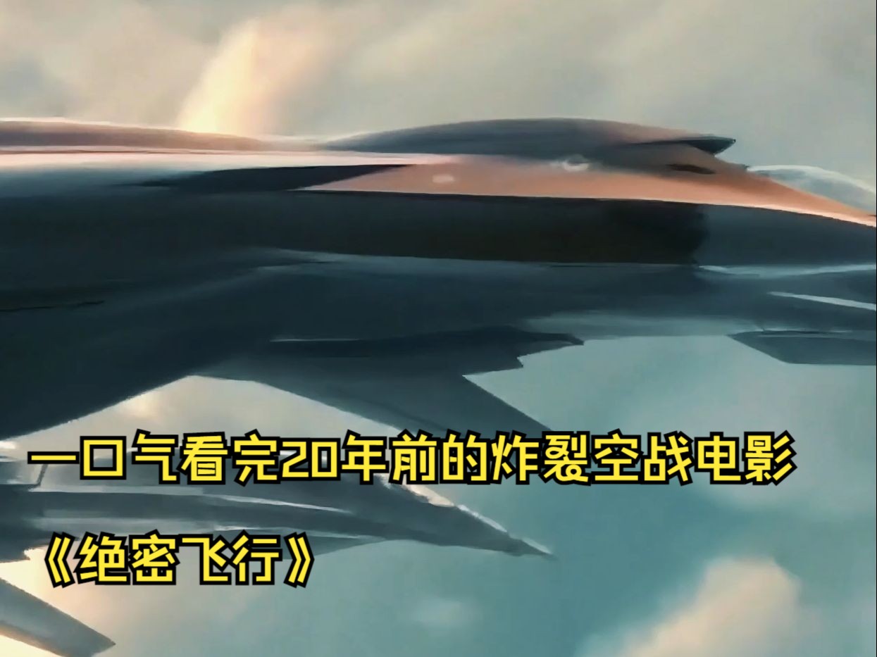 空战技巧空战技巧，现代战争的制胜之钥-第2张图片