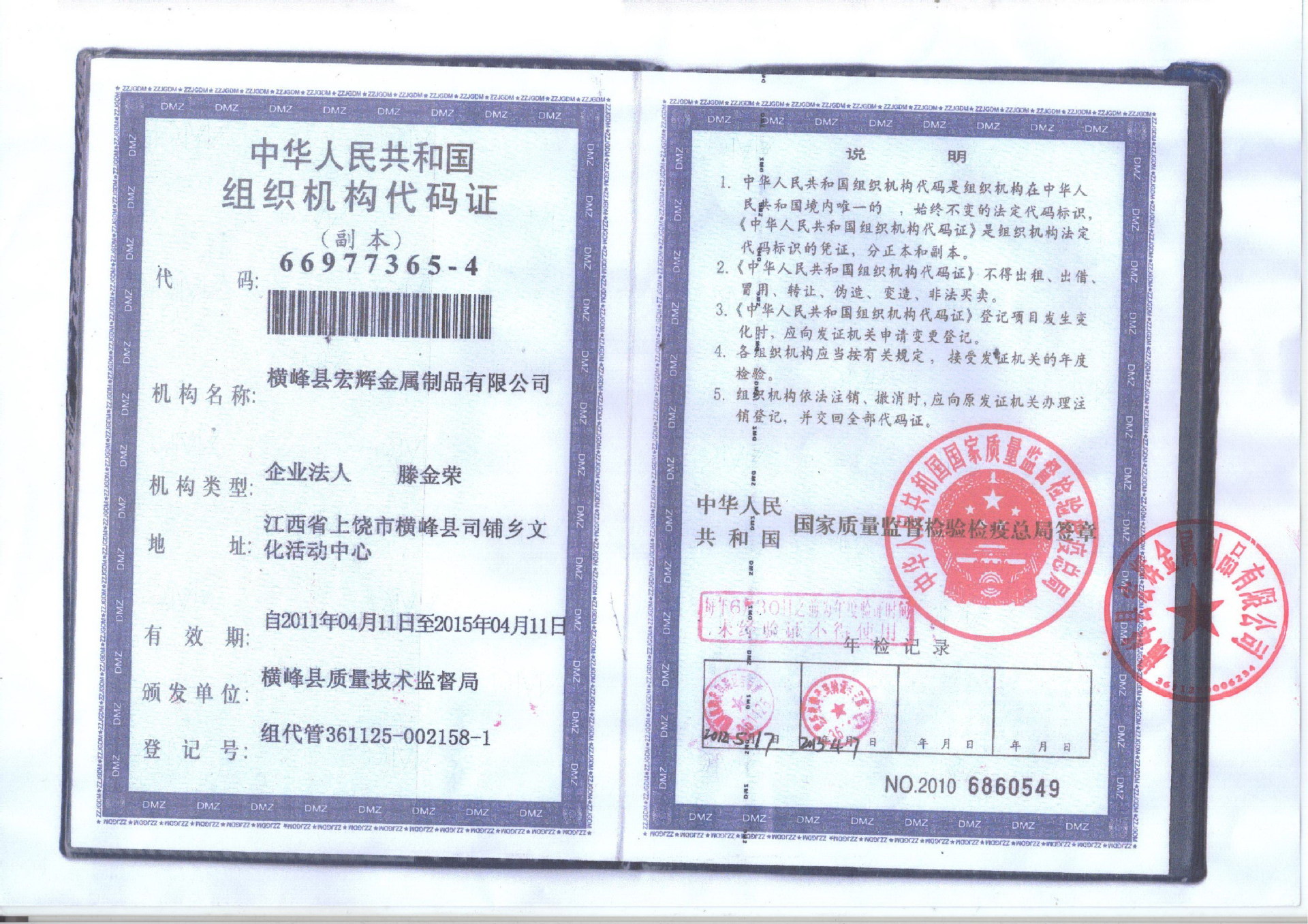国精产品W灬源码网站1688的探索与解析-第2张图片