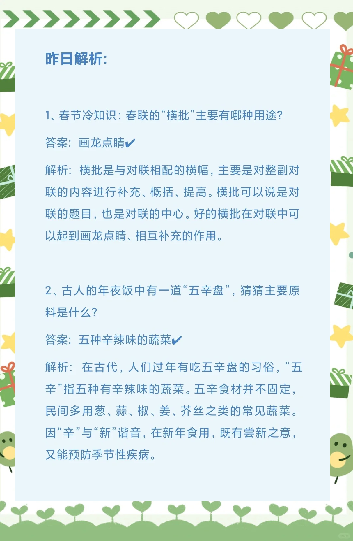 6月22日蚂蚁庄园答案是什么?6月22日蚂蚁庄园答案揭秘-第1张图片