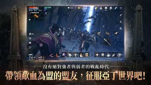 腾讯天堂2腾讯天堂2游戏，重温经典，再造传奇