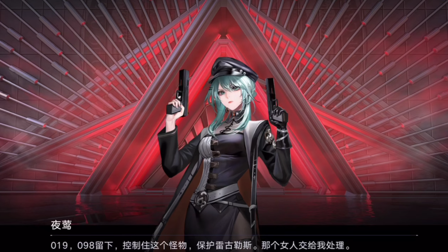 无限迷途官方下载安装探索未知的无限迷途