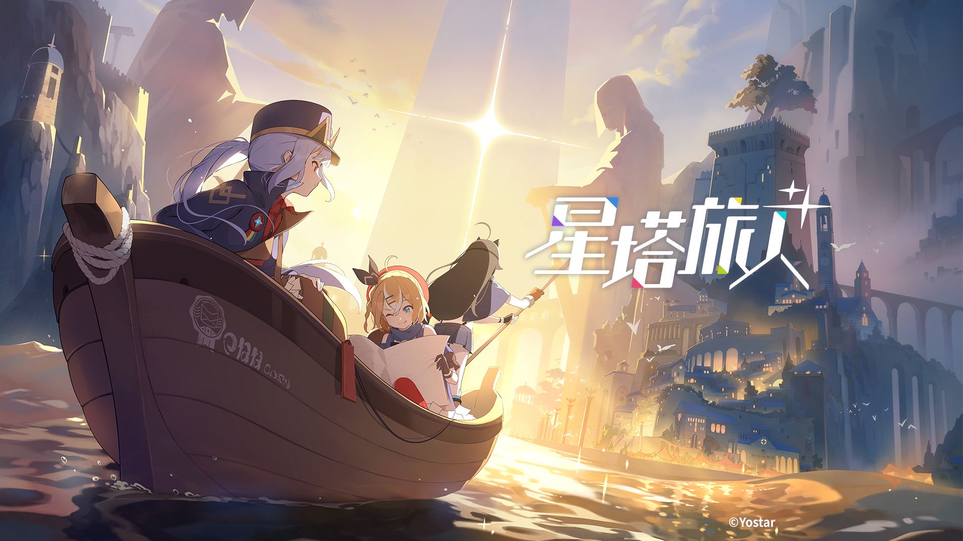 空之旅人空之旅人