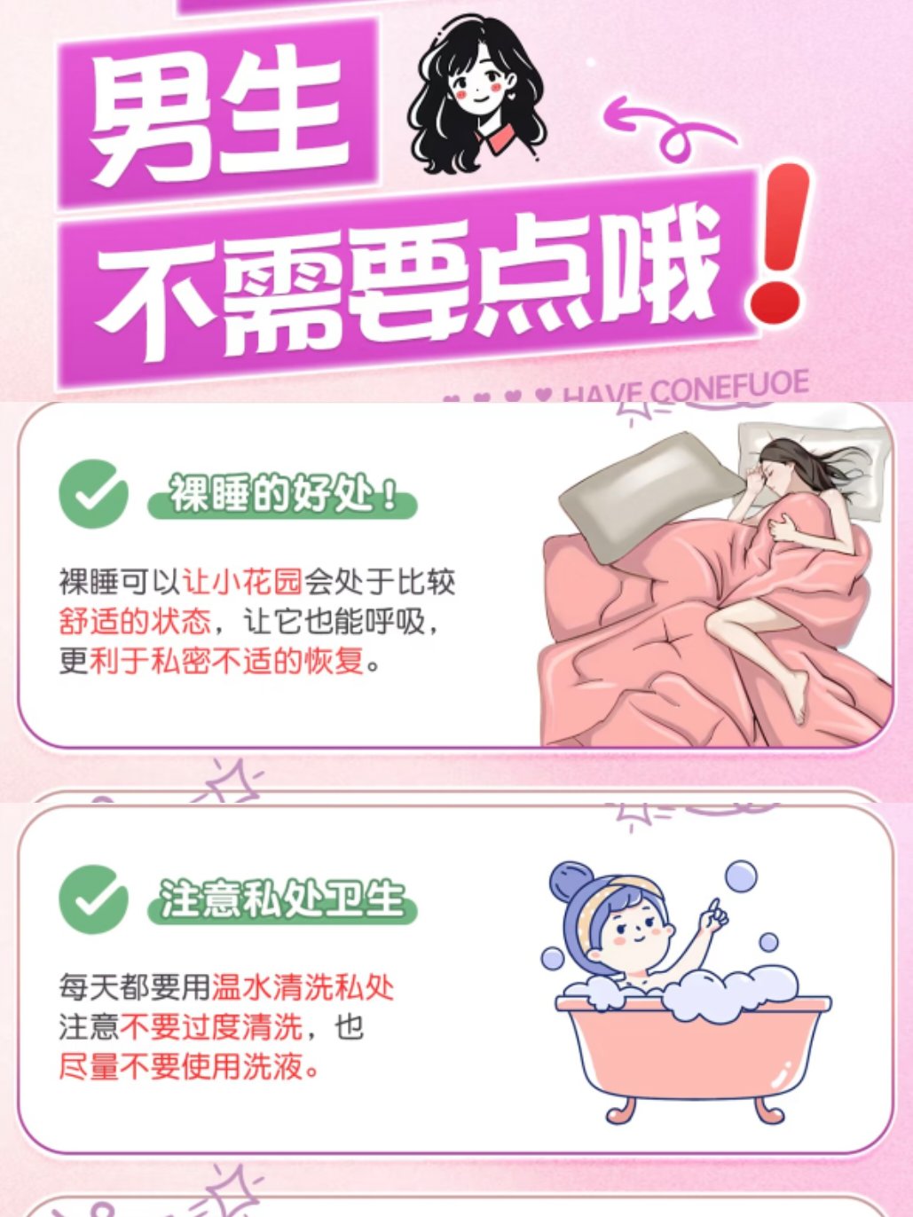 免费看美女隐私网站警惕非法网站——免费看美女隐私网站的风险与危害-第3张图片