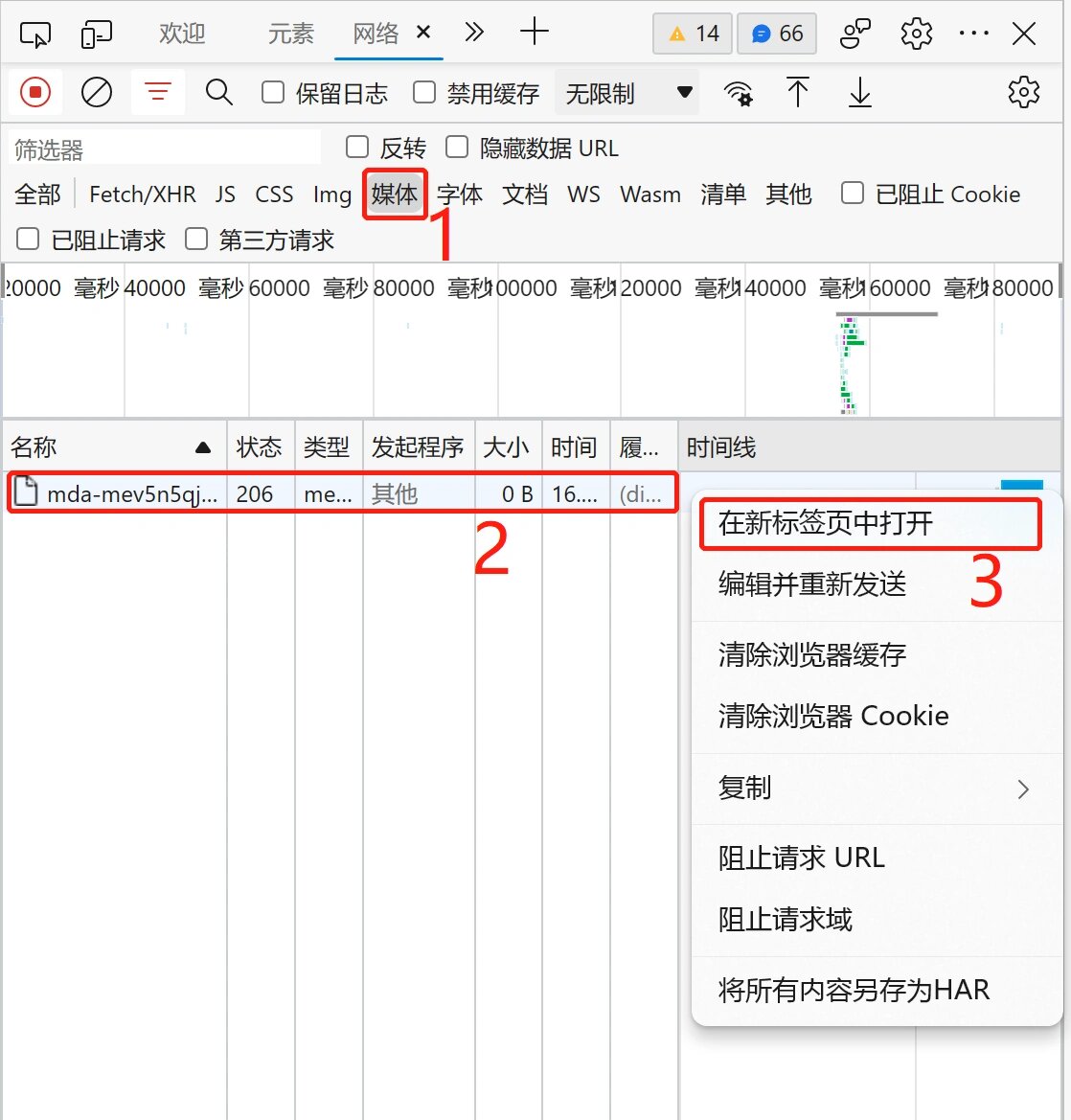 著名视频网站网页热门视频网站列表及简介-第3张图片