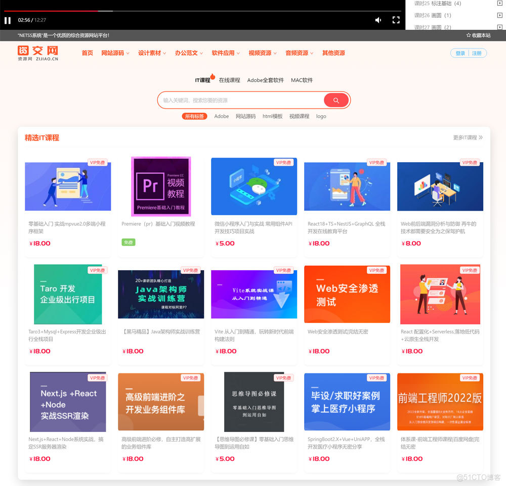 著名视频网站网页热门视频网站列表及简介-第2张图片
