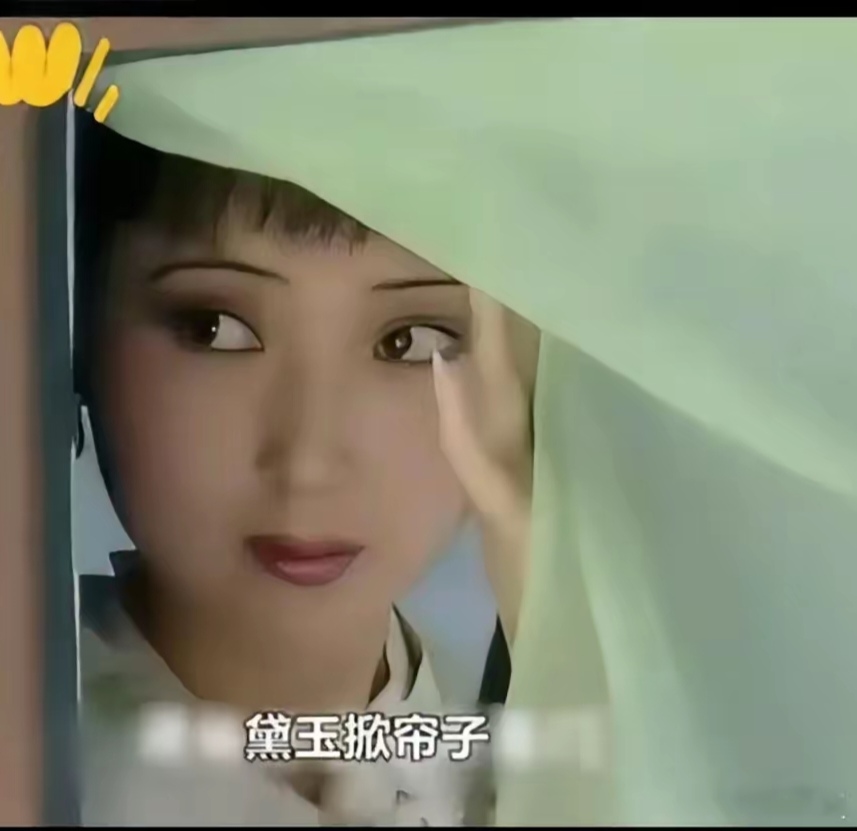 宝玉分开黛玉的身体视频宝玉与黛玉，情感纠葛下的身体之谜-第3张图片