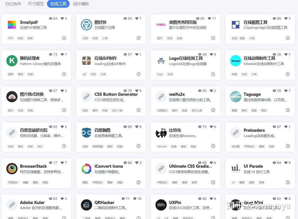 官方福利第1导航探索第一福利导航站，福利的海洋，生活的指南