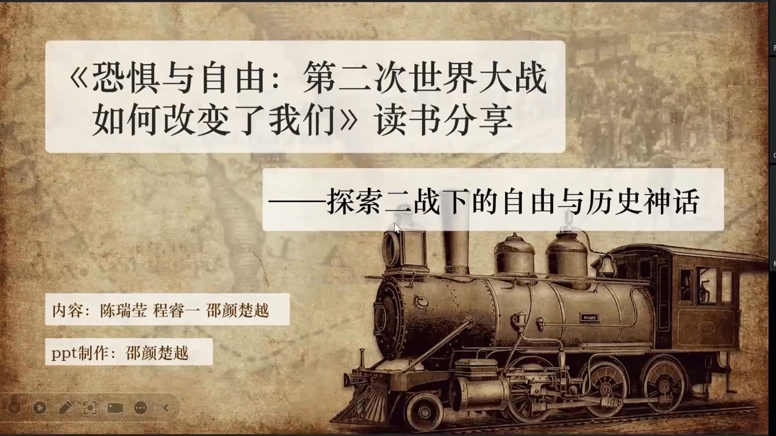 在变革的浪潮中，我如何面对我也许会被除掉武器的挑战-第1张图片