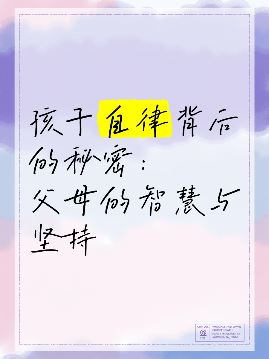 晚上听到滋水声在父母房间夜声中的秘密——父母房间的滋水声
