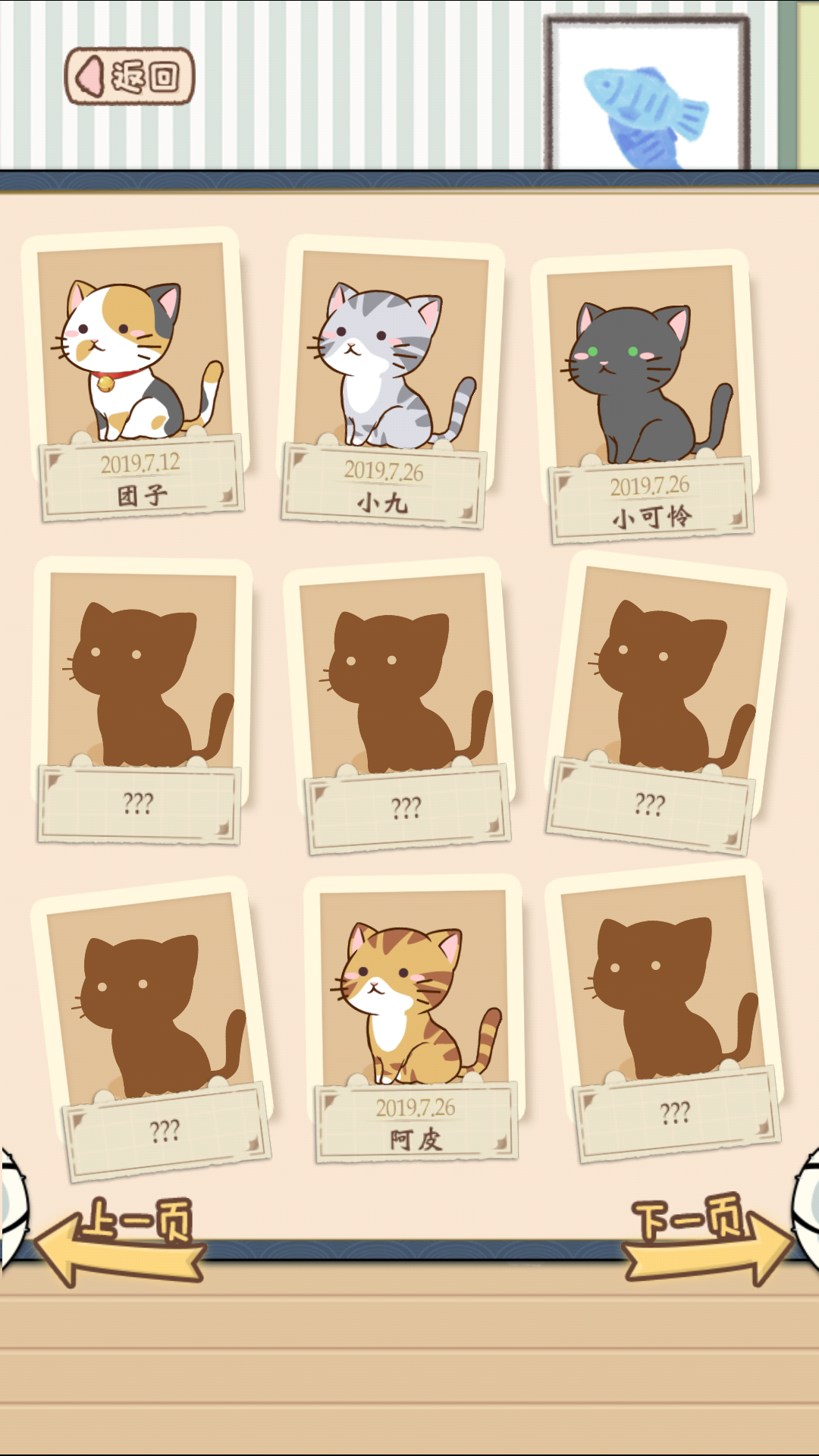 猫宅97攻略，全面解析与实用指南