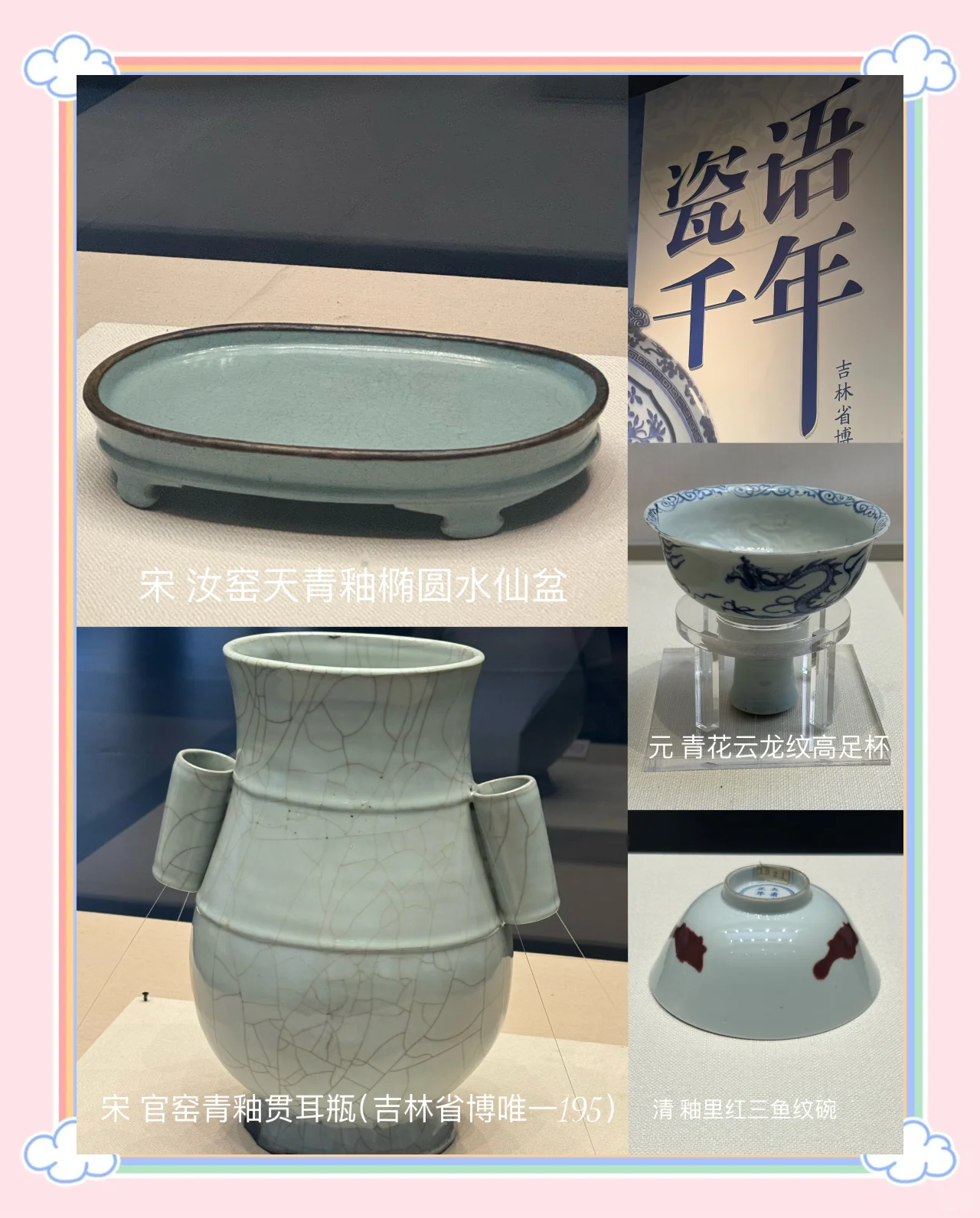 一个透明的玻璃玻璃之上的印记——探索压在透明的玻璃上C的神秘世界