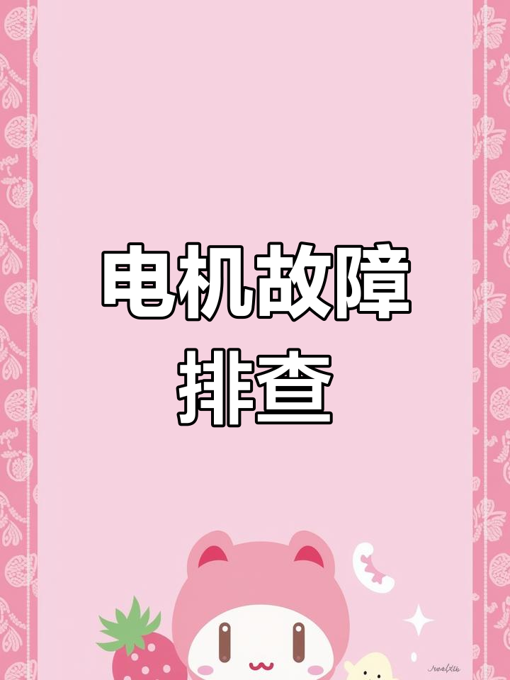 解析3194错误，问题诊断与解决方案