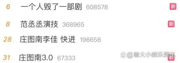 视频风波视频风波，一场网络风波的深度解析
