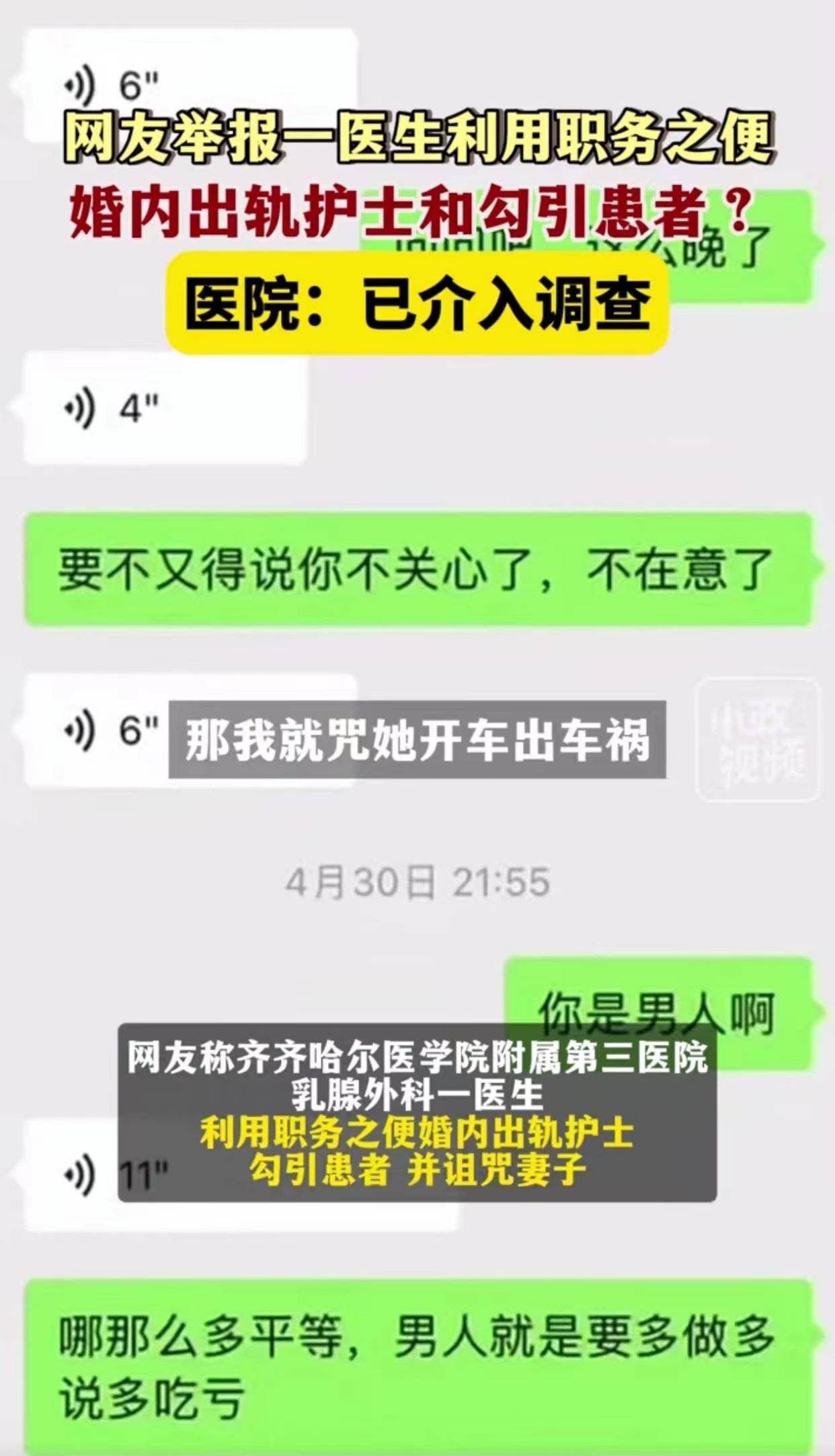 亚洲护士色图亚洲护士形象与专业精神的探讨